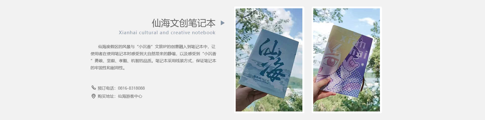 购