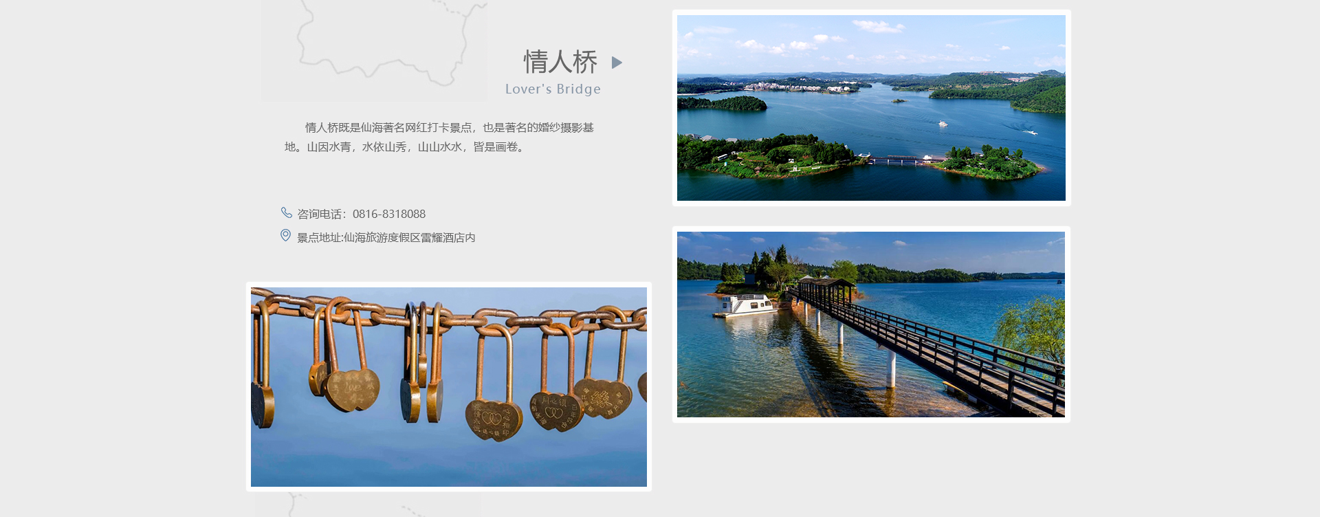 游玩