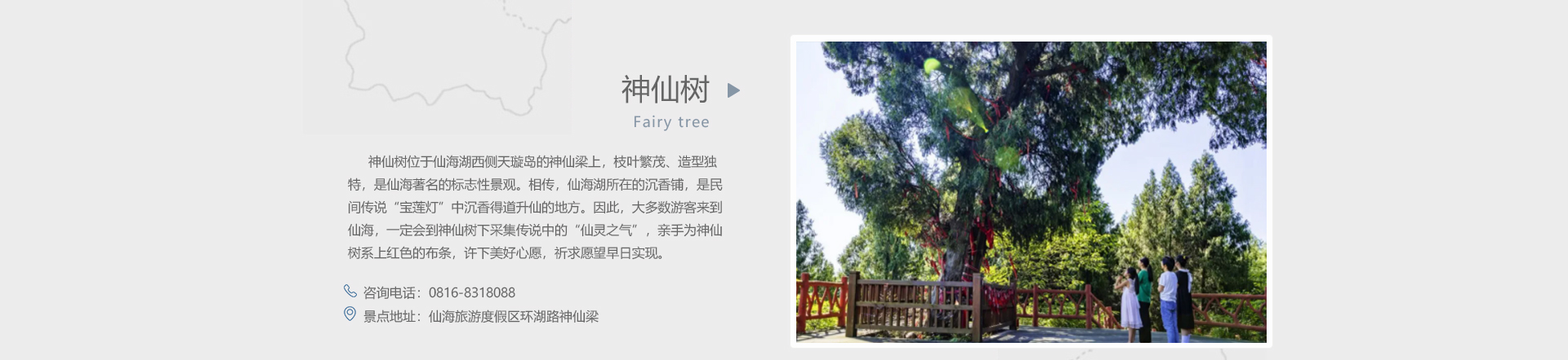 游玩