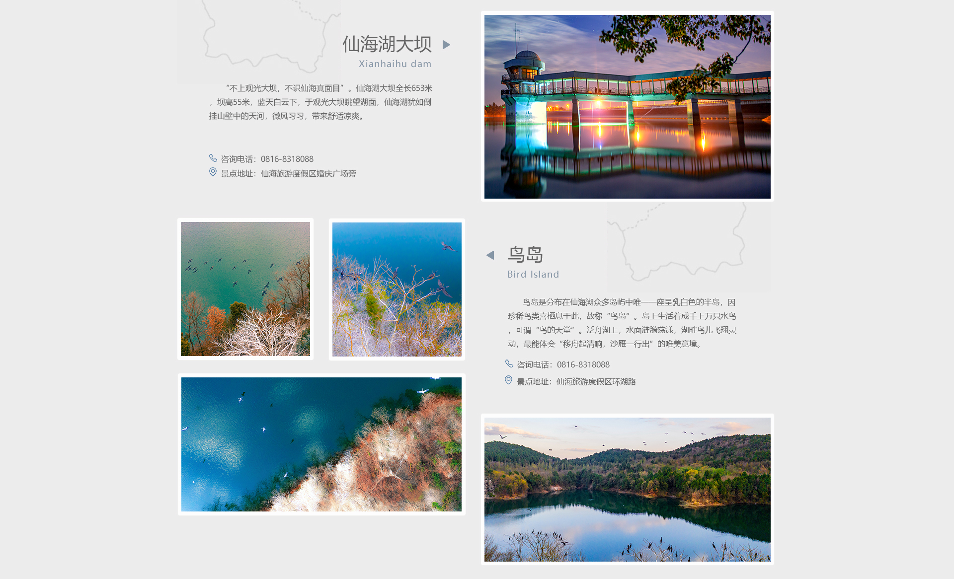 游玩